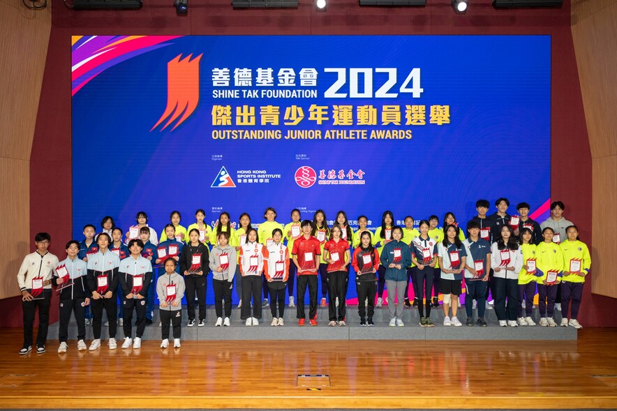 <p>The 4<sup>th</sup> quarter awards presentation ceremony of Shine Tak Foundation Outstanding Junior Athlete Awards 2024 honoured 48 young athletes and presented two annual athlete awards.</p>
